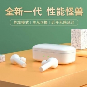 新色发售：QCY T5 真无线蓝牙耳机 羽翼白