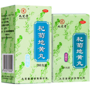 国药OTC 九芝堂 杞菊地黄丸 主治肝肾阴亏 560丸