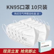 4层防护、现货当天发！韦森 KN95专业防护口罩 10只