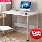 欧若凡 家用简易书桌 60cm 基础款