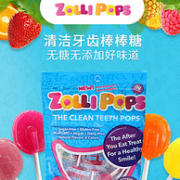 入榜福布斯健康食品，Zollipops 祖莉 清洁牙齿棒棒糖 75支
