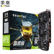 ZOTAC 索泰 RTX2070 霹雳版HA显卡自营/台式机游戏吃鸡独立显卡8GD6
