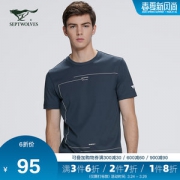 七匹狼 2020春夏新品 100%皮马棉 男针织休闲T恤