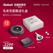 iRobot Roomba 890 扫地机器人+ iRobot Braava 380t 拖地机器人
