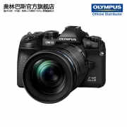 OLYMPUS 奥林巴斯 E-M1 Mark III 微单套机 (12-100mm f/4.0 IS PRO) 19999元包邮（需1000元定金）