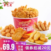 香巴度 炸鸡全家桶套餐 3.8斤