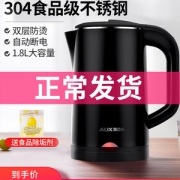 AUX奥克斯 HX-A6128家用自动断电不锈钢电热水壶 券后39.9元包邮