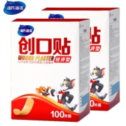 海氏海诺 防水透气创可贴 200片