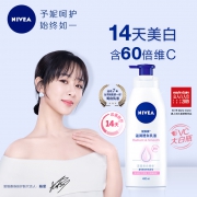 60倍VC精华、14天改善肤色：nivea 妮维雅 温润透白美白身体乳 400ml