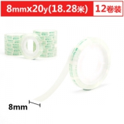M&G 晨光 透明胶带 8mm*20y（18.38米）12卷装 +4卷胶带 +凑单品