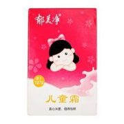 郁美净 儿童霜 25g