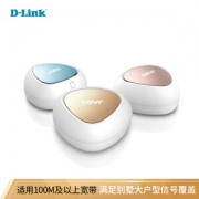 D-Link 友讯 Covr-C1203 1200M双千兆分布式Mesh路由器 套装