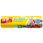 Glad美国佳能保鲜袋450个 券后￥19.9