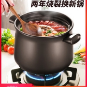 苏泊尔 砂锅