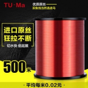 鱼线500米主线子线进口正品钓鱼线超强拉力尼龙台钓海竿路亚渔线