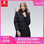 君羽 152克800蓬90%鹅绒 貉子毛领女长款羽绒服 可抗-15℃