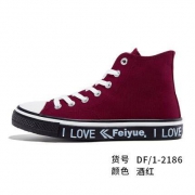 feiyue 飞跃 2186 男女高帮帆布鞋