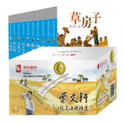 京东PLUS会员：《曹文轩纯美小说精选》（盒装）