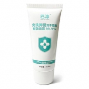 巴涤 免洗洗手液60ml