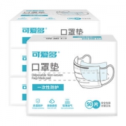 顺丰包邮 可爱多 一次性口罩垫 替换式过滤 50片