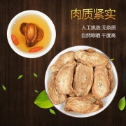 黄金牛蒡茶官方旗舰店正品罐装特级苍山徐州快手包邮牛榜牛旁