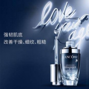 LANCOME 兰蔻 全新精华肌底液第二代小黑瓶30ml（赠小黑瓶7ml*4）