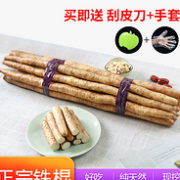 线下仅够买1斤，现挖 铁棍山药 5斤