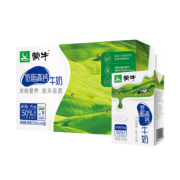 88VIP： 蒙牛 低脂高钙纯牛奶 250ml*16盒*2  *2件 112.52元包邮（双重优惠）