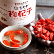 中华老字号 鹤年堂  宁夏免洗枸杞 250g