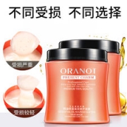 奥兰诺 发膜护发素 500g