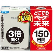 日本直邮、母婴适用，VAPE 除虫器套装 150天 珍珠白 本体+替换装