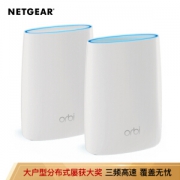 27日0点： NETGEAR 美国网件 Orbi RBK50 分布式路由器