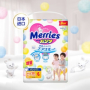 kao 花王 Merries 妙而舒 婴儿拉拉裤 XL44片 *5件