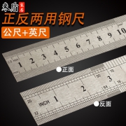 金达羽 不锈钢直尺 15cm 2把装  券后3.8元