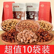 6斤！久知味 坚果零食大礼包组合1500gx2件