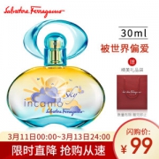 Salvatore Ferragamo 菲拉格慕 晴空梦影 女士淡香水 30ml