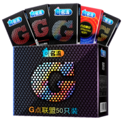 宅家必备！名流 超薄带刺狼牙棒避孕套33只 券后19.9元包邮