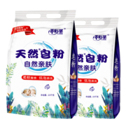5斤天然皂粉洗衣粉温和不伤手 券后￥8.9