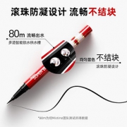 Mistine 眼线笔 不晕染防水新手初学者