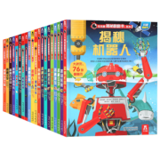 《乐乐趣·揭秘系列翻翻书》任选2册 39元包邮（需用券）