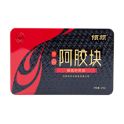 倾颜 正品驴皮阿胶块 250g 68元