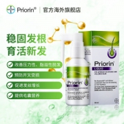 原装进口 拜耳 Priorin 毛囊激活生发液 生发精华 50ml