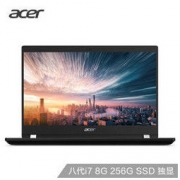 acer 宏碁 墨舞X40 14英寸笔记本电脑