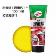 天猫 Turtle龟牌G-2068划痕蜡100ml
