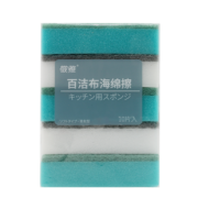 Jiya Homeware 敬雅 海绵百洁布 双面 10*6.5*3cm 10片 4.8元包邮（需用券）
