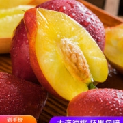 顺丰包邮 现货大连黄油桃大油桃 3斤 4.9分