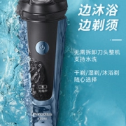 飞科 电动剃须刀 男士刮胡刀