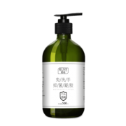 如也 75%酒精免洗洗手液 500ml 9.9元包邮（需用券）