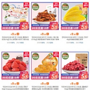 苏宁易购 三只松鼠