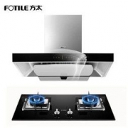 FOTILE 方太 EMD9T TH33B 烟灶套装